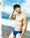 Secret：游泳教練寫真書（電子書特別版） - Ebook