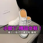 【小尺碼女鞋】31-40碼 半拖鞋  31-43大小碼厚底拖鞋女夏外穿鬆糕內增高透氣真皮小白鞋包頭半拖