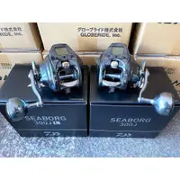 在飛比找蝦皮購物優惠-【光輝釣具】DAIWA  SEABORG 300J/L 電動