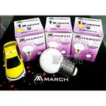 (A LIGHT)附發票 MARCH LED 1W 燈泡 E27 全電壓 球泡 小夜燈 保固一年