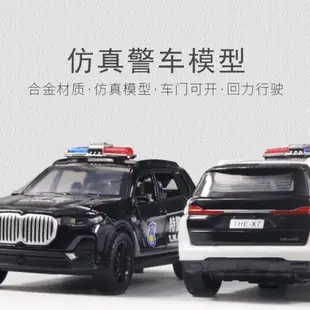 警車消防車救護車兒童玩具帶聲光合金車模型男孩+回力越野小汽車