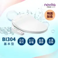 在飛比找momo購物網優惠-【韓國 novita 諾維達】瞬熱式智慧洗淨便座 BI-30
