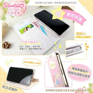 【三麗鷗授權正版 】ASUS ZenFone 8 ZS590KS 夢幻系列彩繪可站立皮套