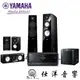 YAMAHA 巴哈家庭劇院組 RX-V6A+NS-F700+NS-B700+NS-C700+NS-SW300 公司貨保固