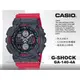 CASIO手錶專賣店 國隆 GA-140-4A G-SHOCK 復古防磁雙顯男錶 樹脂錶帶 灰X紅撞色 防水200米