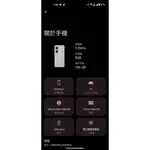 華碩手機/ASUS/ZENFONE9/256G/奶茶色