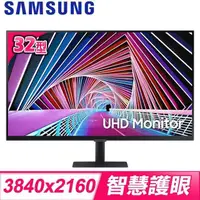 在飛比找PChome24h購物優惠-Samsung 三星 S32A700NWC 32型 4K 顯