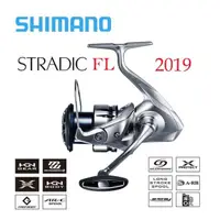 在飛比找蝦皮購物優惠-Shimano Stradic FL 2019 旋轉釣魚線輪