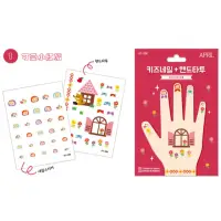 在飛比找momo購物網優惠-【韓國APRIL】安全無毒兒童指甲貼+紋身貼紙