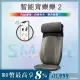 【OSIM】智能背樂樂2 OS-290S(按摩背墊/按摩椅墊/肩頸按摩)