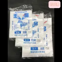 在飛比找蝦皮購物優惠-王品耐熱袋 透明塑膠袋（有串）台灣製造 高密度耐熱帶、韌性強
