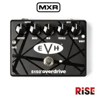 在飛比找蝦皮購物優惠-Dunlop MXR EVH® 5150™ OVERDRIV