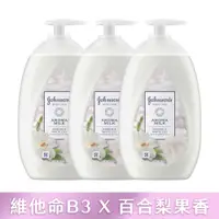 在飛比找PChome24h購物優惠-嬌生美體主張 煥采透亮乳液500mlx3