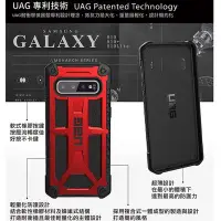 在飛比找Yahoo!奇摩拍賣優惠-UAG ?現貨?三星Note10 9 8蘋果11 XR 6s