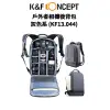 K&F Concept 大容量 戶外者相機後背包 L KF13.044 (公司貨) 現貨 廠商直送