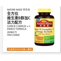 在飛比找蝦皮購物優惠-【代購】Costco 萊萃美 全方位維生素 B群+C 活力配