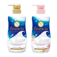 在飛比找松果購物優惠-【牛乳石鹼】Bouncia 美肌滋潤沐浴乳480ml (5.