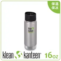 在飛比找松果購物優惠-KLEAN KANTEEN 美國 16盎司KK環形寬口保溫鋼