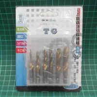 在飛比找蝦皮購物優惠-TG~泉友SC5308 6入鍍鈦攻牙鑽頭組 鍍鈦攻牙鑽頭 鍍