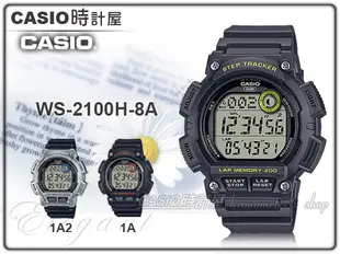 CASIO 時計屋 卡西歐 手錶 WS-2100H-8A 運動電子男錶 樹脂錶帶 計步器 防水100米 WS-2100H