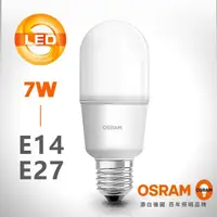 在飛比找momo購物網優惠-【Osram 歐司朗】7W E14 E27 燈座 小晶靈高效