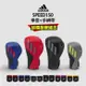 adidas speed150 拳擊手套超值組合 (拳擊手套+拳擊手綁帶)