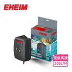 【EHEIM 伊罕】AIR 200 空氣馬達 3.5W(德國品質 超靜音 打氣 幫浦)