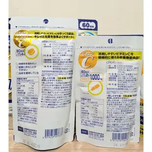 現貨 日本 DHC 持續型維他命C 長效型 維他命C 60日 錠狀 / 維他命C膠囊 60日 膠囊 Vitamin C