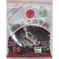 在飛比找蝦皮購物優惠-【魚戰釣具】老百王 福壽魚專用底料 大黑粒 福壽 鯽魚  鯉