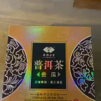 在飛比找蝦皮購物優惠-茶博士家 金瓜普洱茶 限量