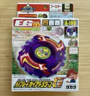 Beyblade G-Revolution Strata/Gaia Dragoon G Takara NEW A-108 MINT | USA SELLER