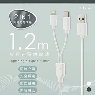 KooPin 超快速汽車專用充電器(2.1A 雙USB)+二合一雙頭充電傳輸線(iPhone/Type-C)