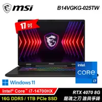 在飛比找蝦皮購物優惠-新竹區現貨【MSI 微星】MSI Sword 17 HX B