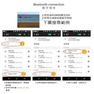 CORAL SY-201 藍芽喇叭 藍牙喇叭 無線喇叭 隨身音響 免持通話