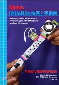 在飛比找三民網路書店優惠-littleBits快速上手指南：用模組化電路學習與創造