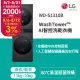 LG WashTower™ AI智控洗乾衣機WD-S1310B(洗衣13公斤+乾衣10公斤)