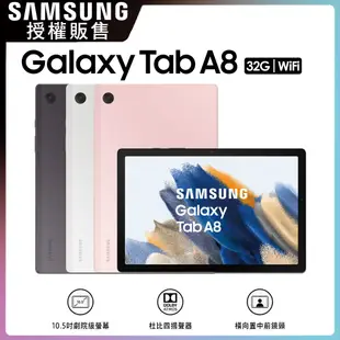 SAMSUNG Galaxy Tab A8 SM-X200 WiFi (3G/32G)