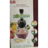 在飛比找蝦皮購物優惠-全新 Yonanas 健康的甜點製造師 優格冰淇淋機