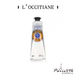 L'OCCITANE 歐舒丹 乳木果油足部舒適潤膚乳霜 30ML【巴黎八區】