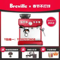 在飛比找Yahoo!奇摩拍賣優惠-咖啡機國行聯保Breville鉑富BES870不銹鋼家用半自