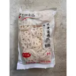 【胖胖食品商行】晨欣 水煮蓮藕片 蓮藕片 蓮藕 600G 【冷藏保存】