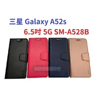 在飛比找樂天市場購物網優惠-【小仿羊皮】三星 Galaxy A52s 6.5吋 5G S