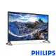 PHILIPS 438P1 43型 4K廣視角螢幕(內建喇叭)