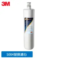 在飛比找momo購物網優惠-【3M】S004淨水器專用替換濾心(3US-F004-5)