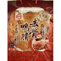 在飛比找蝦皮購物優惠-買5送1(牛舌餅)［可立本名產店］宜蘭名產-鴨賞-伴手禮-送