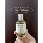 【LE LABO】NEROLI 36 苦橙——試香