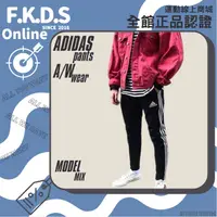 在飛比找蝦皮購物優惠-Adidas 愛迪達 AWS 經典三線 三葉草 logo款 