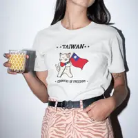 在飛比找蝦皮商城優惠-TAIWAN COUNTRY FREEDOM 中性短袖T恤 