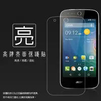 在飛比找蝦皮購物優惠-亮面螢幕保護貼 Acer Liquid Z330 保護貼 軟