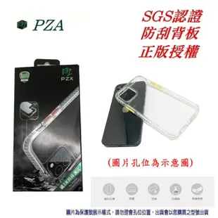 PZX 現貨 iPhone 14 Pro 手機殼 防撞殼 防摔殼 軟殼